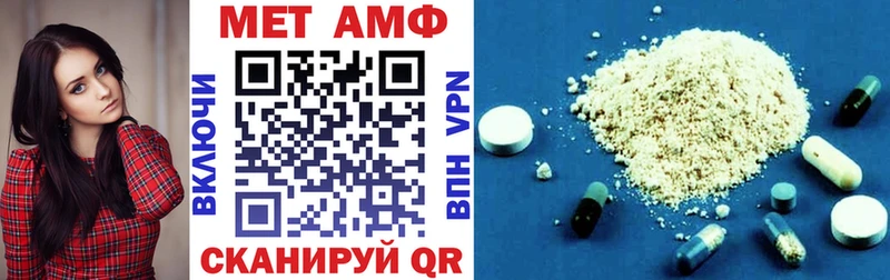 Amphetamine Розовый Глазов