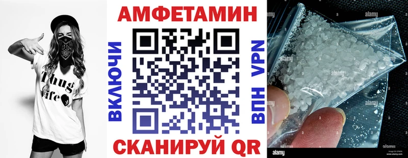 АМФ VHQ  магазин  наркотиков  Глазов 