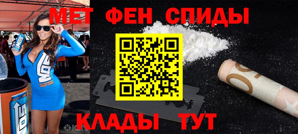 Амфетамин  Вход с VPN  Амфетамин  Глазов  Amphetamine Розовый 