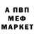 КЕТАМИН VHQ Bladez Shot