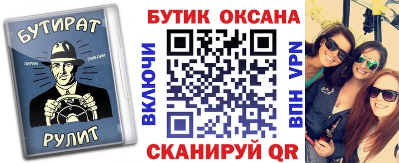 БУТИРАТ жидкий экстази Глазов