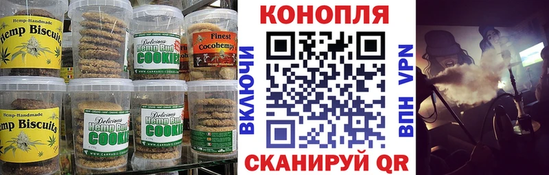blacksprut маркетплейс  Глазов  Canna-Cookies марихуана  где продают наркотики 