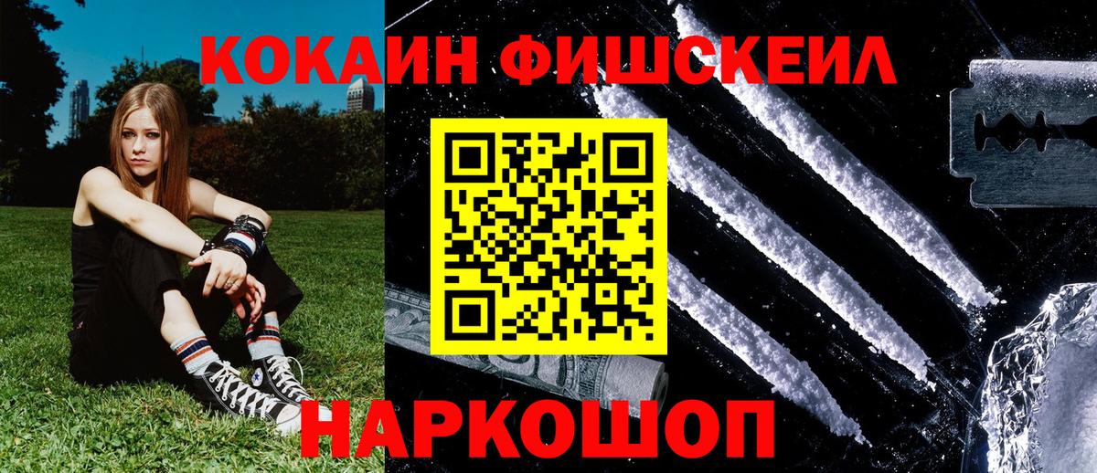 КОКАИН Эквадор Глазов