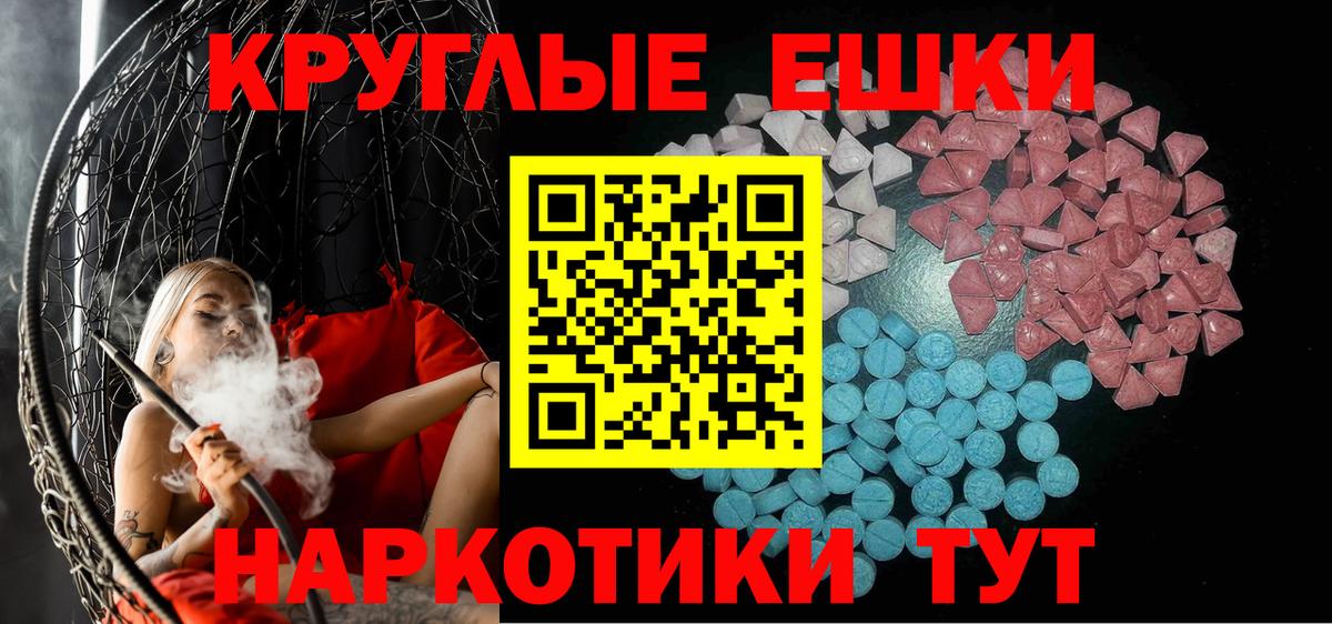 ЭКСТАЗИ louis Vuitton  Экстази  продажа наркотиков  Вход с VPN  Экстази 280мг  Глазов 