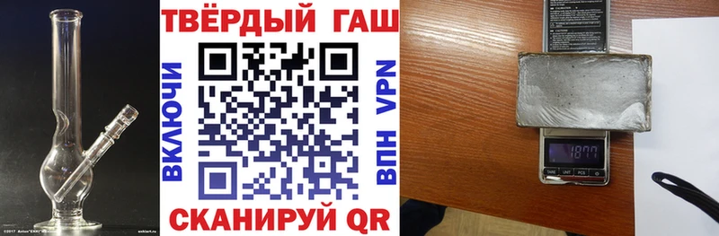 закладка  Глазов  ГАШИШ убойный 