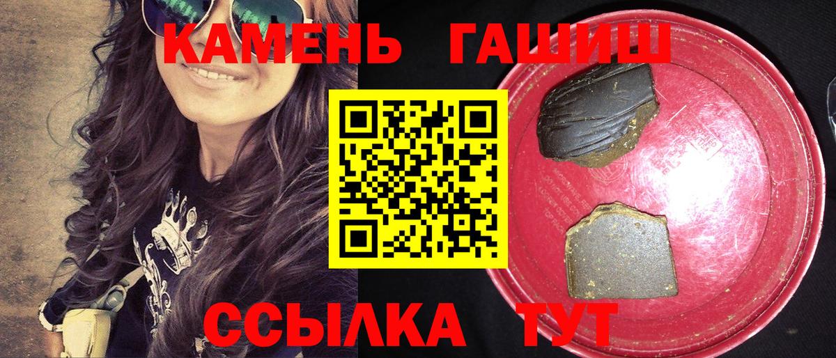 ГАШ VHQ Глазов