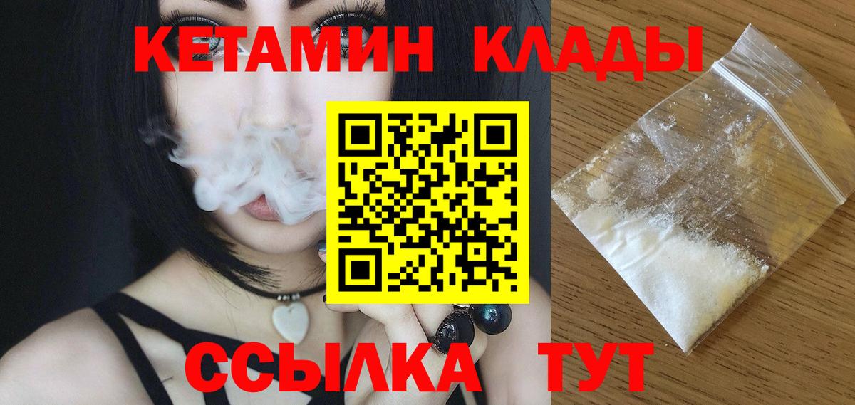 Марихуана  Канабис  Вход с VPN  Глазов  Меф   Гашиш  ЭКСТАЗИ 
