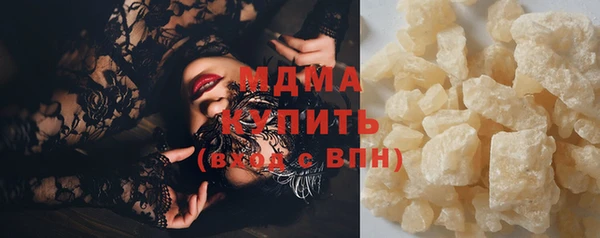 скорость mdpv Снежинск