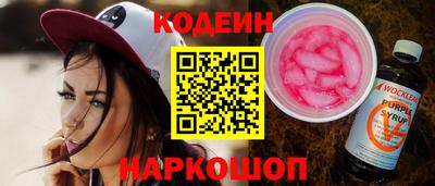 MESCALINE Нижний Тагил