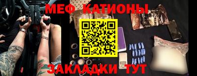 MESCALINE Нижний Тагил