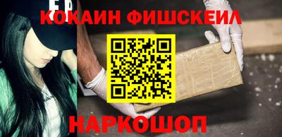 кокаин VHQ Новоалтайск
