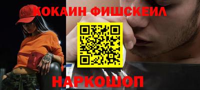 гашиш Новоалександровск