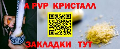 кокаин VHQ Новоалтайск