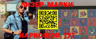 кокаин VHQ Новоалтайск