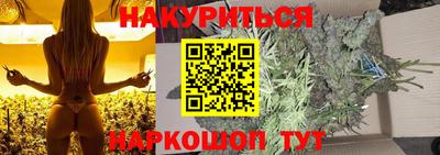 гашиш Новоалександровск