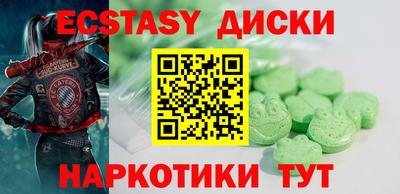 кокаин VHQ Новоалтайск