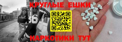 MESCALINE Нижний Тагил