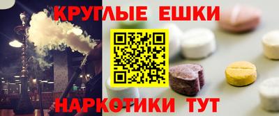 MESCALINE Нижний Тагил