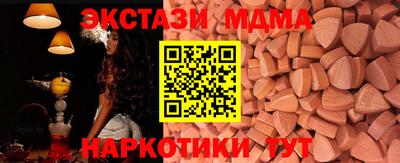 MESCALINE Нижний Тагил