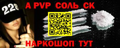 кокаин VHQ Новоалтайск