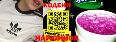кокаин VHQ Новоалтайск
