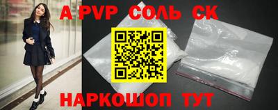 гашиш Новоалександровск