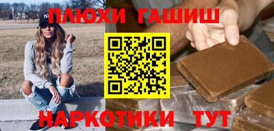 гашиш Новоалександровск