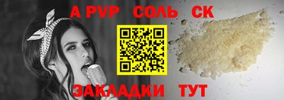кокаин VHQ Новоалтайск