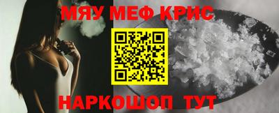 MESCALINE Нижний Тагил