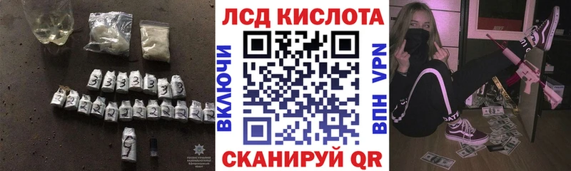 Лсд 25 экстази ecstasy  Глазов 