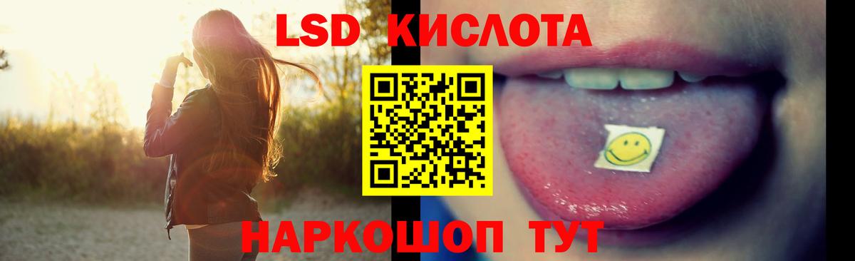 ЛСД экстази ecstasy  LSD-25 экстази ecstasy  Вход с VPN  Глазов 
