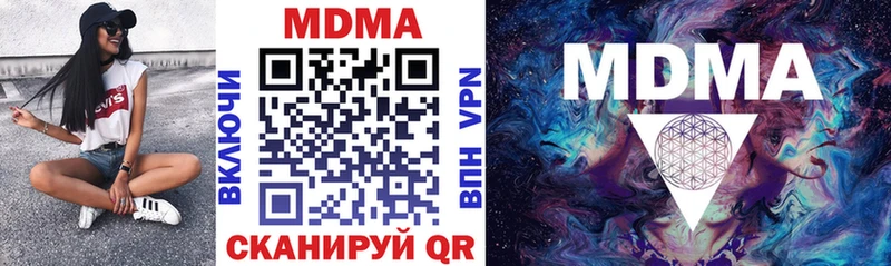MDMA Molly  omg   Глазов 