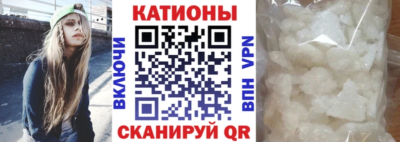 Меф кристаллы Глазов