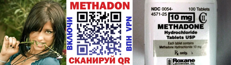 blacksprut   Глазов  МЕТАДОН methadone  купить наркотики цена 