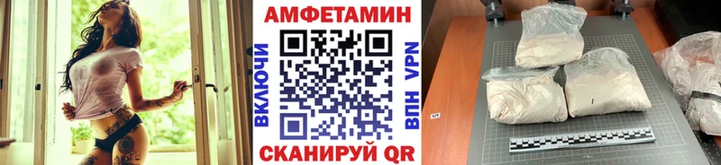 МЕТАМФЕТАМИН винт  omg как войти  Глазов 