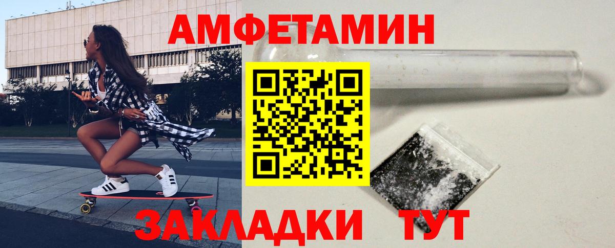 Метамфетамин Декстрометамфетамин 99.9%  Вход с VPN  Метамфетамин Декстрометамфетамин 99.9%  Глазов 