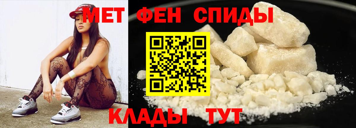 Первитин Декстрометамфетамин 99.9% Глазов