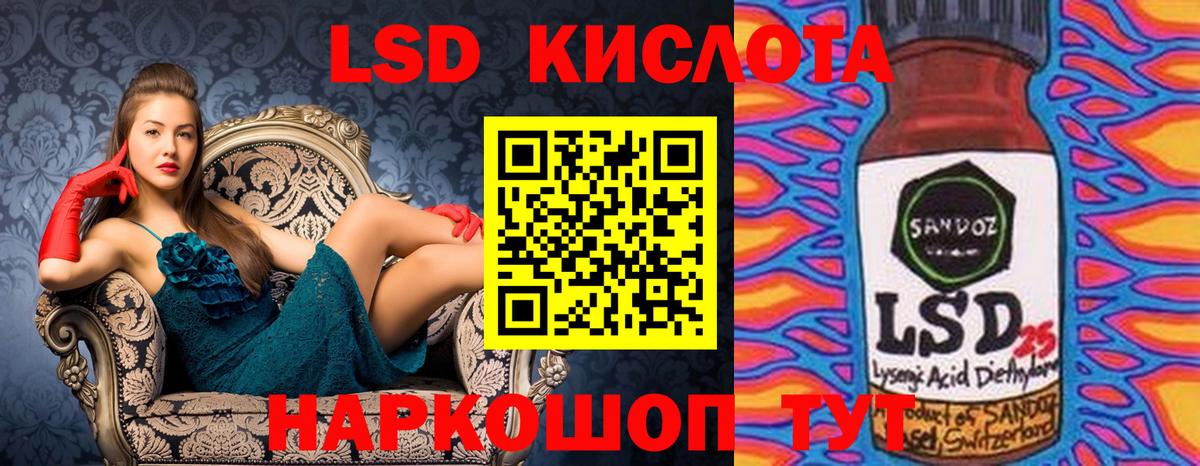 Глазов  даркнет сайт  Вход с VPN  Марки N-bome 1500мкг 
