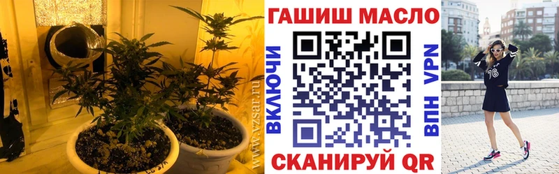 Дистиллят ТГК Wax  как найти наркотики  Глазов 