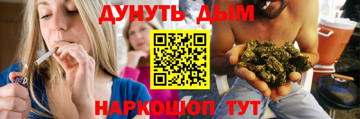 Конопля ГИДРОПОН  Каннабис Ganja  Глазов  Вход с VPN 